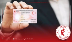 تتميز تركيا بموقعها الجغرافي الفريد الذي يجمع بين الشرق والغرب، وجامعاتها التي تقدم مجموعة واسعة من البرامج التعليمية المعترف بها عالميًا.