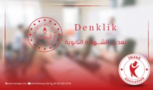أصبحت تركيا واحدة من المراكز الجاذبة عالميًا للطلاب الدوليين، بفضل السمعة الطيبة والمستوى الأكاديمي المتميز الذي تقدمه جامعاتها.